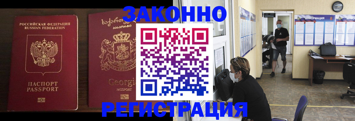 прописка для школы в Вихоревке